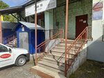 Азовская кондитерская фабрика (Pechorskaya Street, 11/2) ، الحلويات