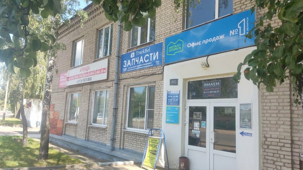 Metal rolling ТемирСталь, Bobruisk, photo