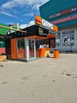 Gippo (Zhambyl Zhabayev Street, 59Б) ، وجبات سريعة