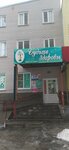 Сфинкс (Panfilovcev Street, 4В), hair removal