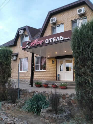 Внешний вид отеля Арт Отель в Каменск-Шахтинском, фото 1