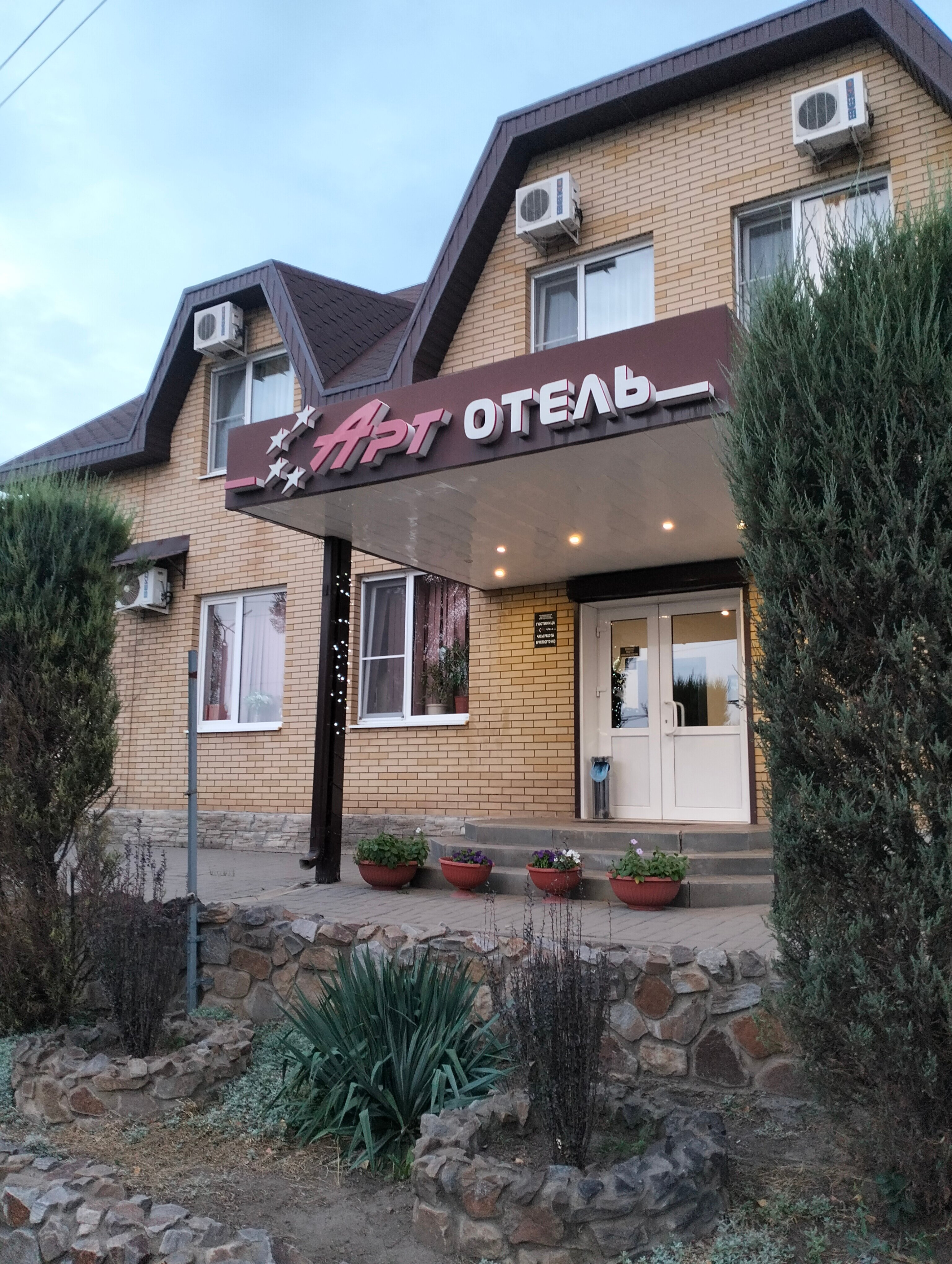 Фото отеля 1