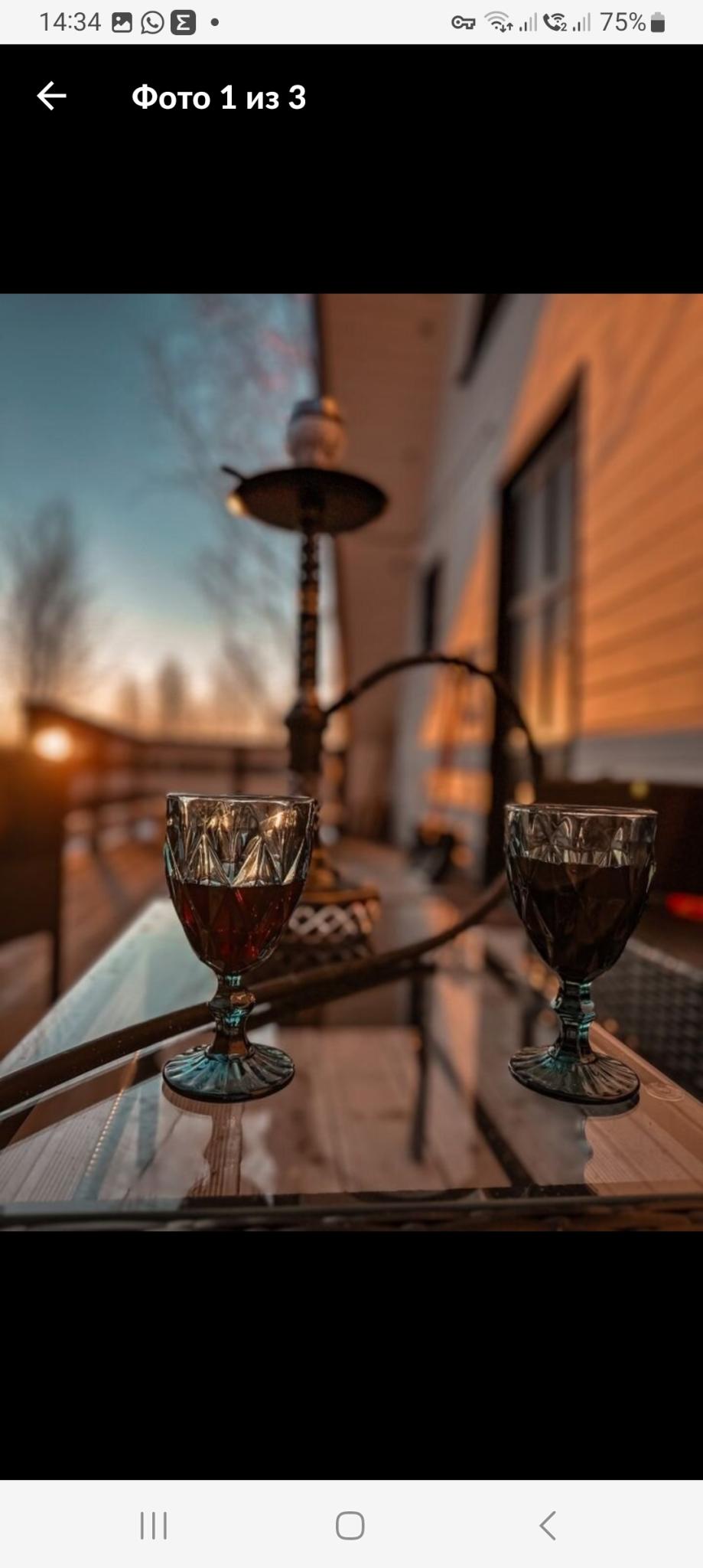 Фото Ягренево парк