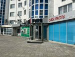 First (ulitsa Pikmana, 31), beauty salon