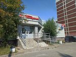 Живая вода (Marshala Chuykova Street, 17), water store