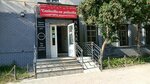 Сладости на радости (Gogol Street, 85) ، الحلويات