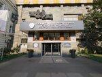 Coloproctology in Rncs (Abrikosovsky Lane, 2) ، قسم المستشفى