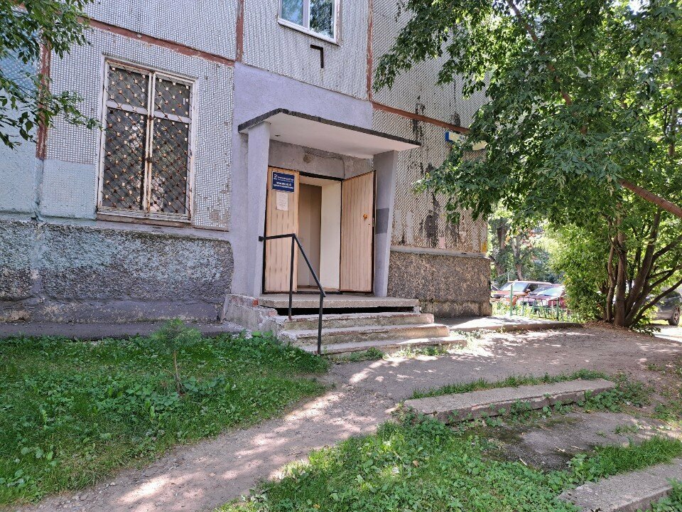 Repair of clothes Мастерская по ремонту одежды, Tula, photo