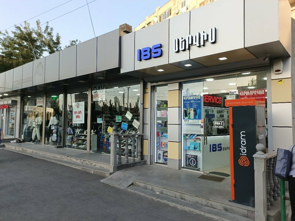 Electronics store 185 Սերվիս, Yerevan, photo