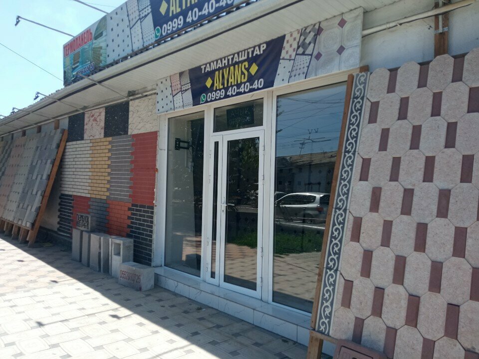 Claddings Alliances, Osh, photo