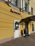 EnerGO (Svobody Street, 46), power bank rental
