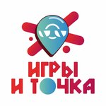 Игры и Точка (просп. Октябрьской Революции, 38/2), игровая комната в Севастополе