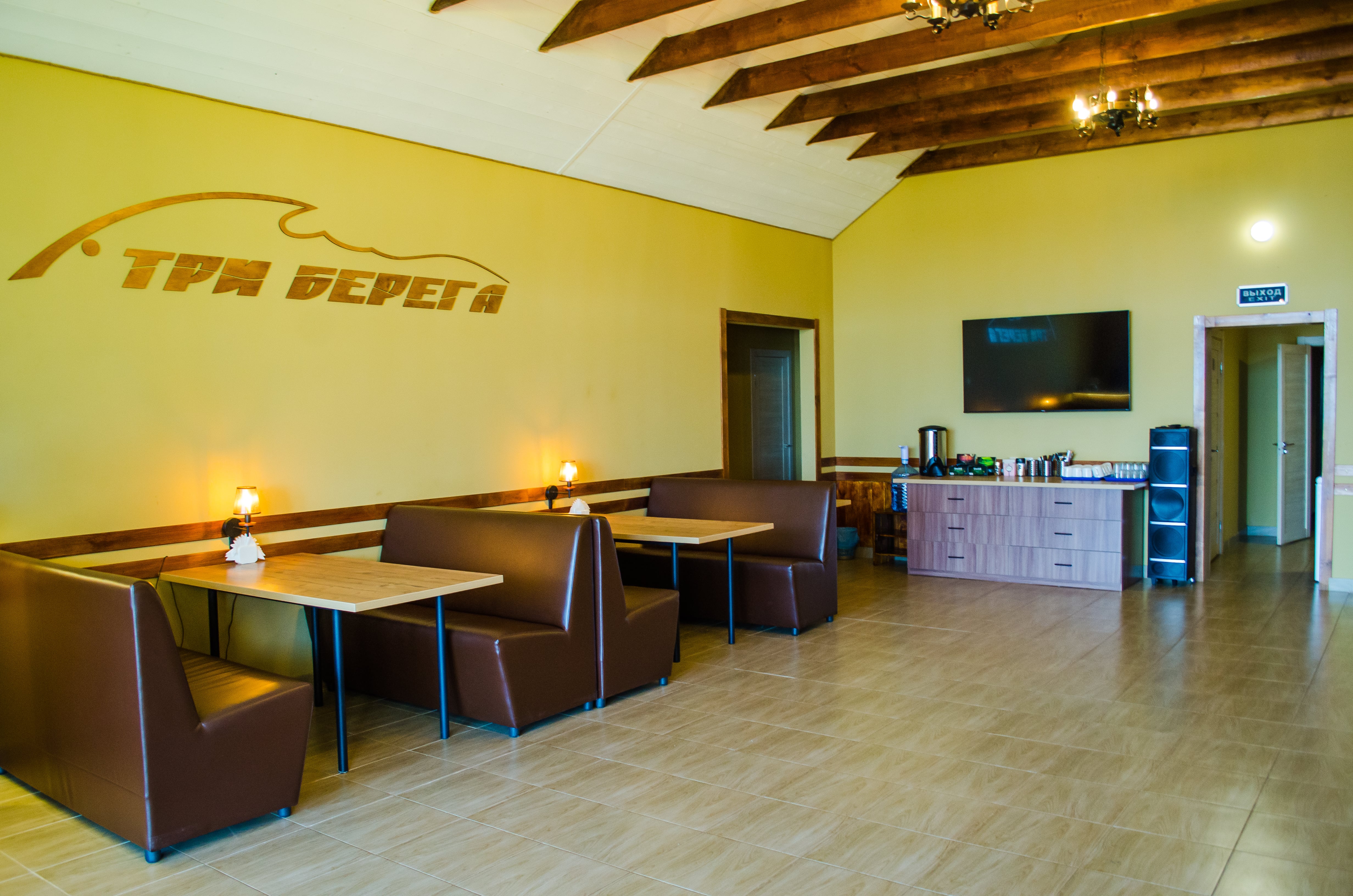 Фото Три Берега Болгар