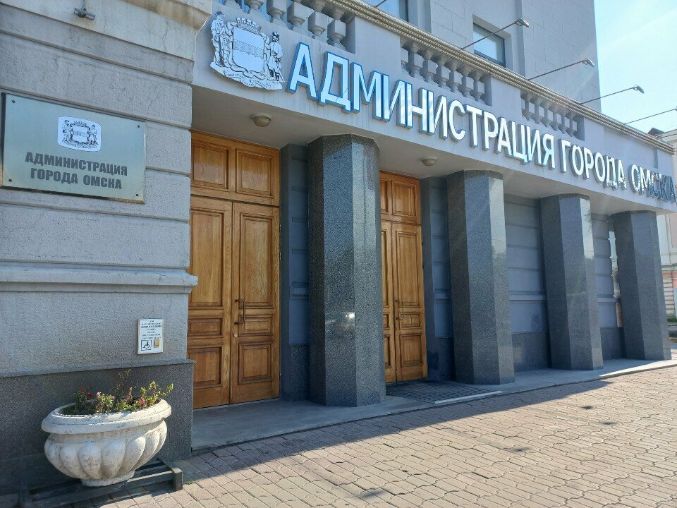 Administration Администрация города Омска, департамент правового обеспечения и муниципальной службы, Omsk, photo