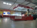 Росювелирторг (zhiloy rayon Energetik, ulitsa Gindina, 4) ، متجر مجوهرات