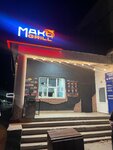 Makgrill (Музыкальный переулок, 2), fast food