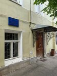 Рукоделки-посиделки, клуб рукоделия (Lenina Street, 3), courses and master classes