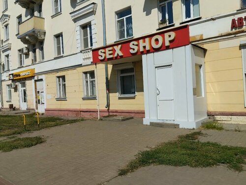 Порно әділдікке үйретіңіз