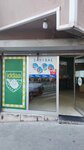 Iddaa Dealer (İstanbul, Bağcılar, Şehit Yılmaz Kaan Cad., 24A), casa de apuestas