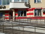 Воздушные шары AirBeauty (Zaschitnikov Moskvy Avenue, 10), goods for holiday