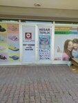 Hisar Slippers (İstanbul, Büyükçekmece, Pınartepe Mah., Şehit Celal Madendere Cad., 27B), shoe company