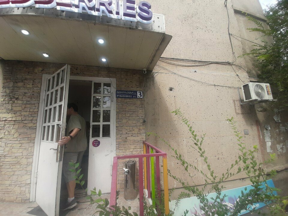 ATM Anelik Bank, Yerevan, photo