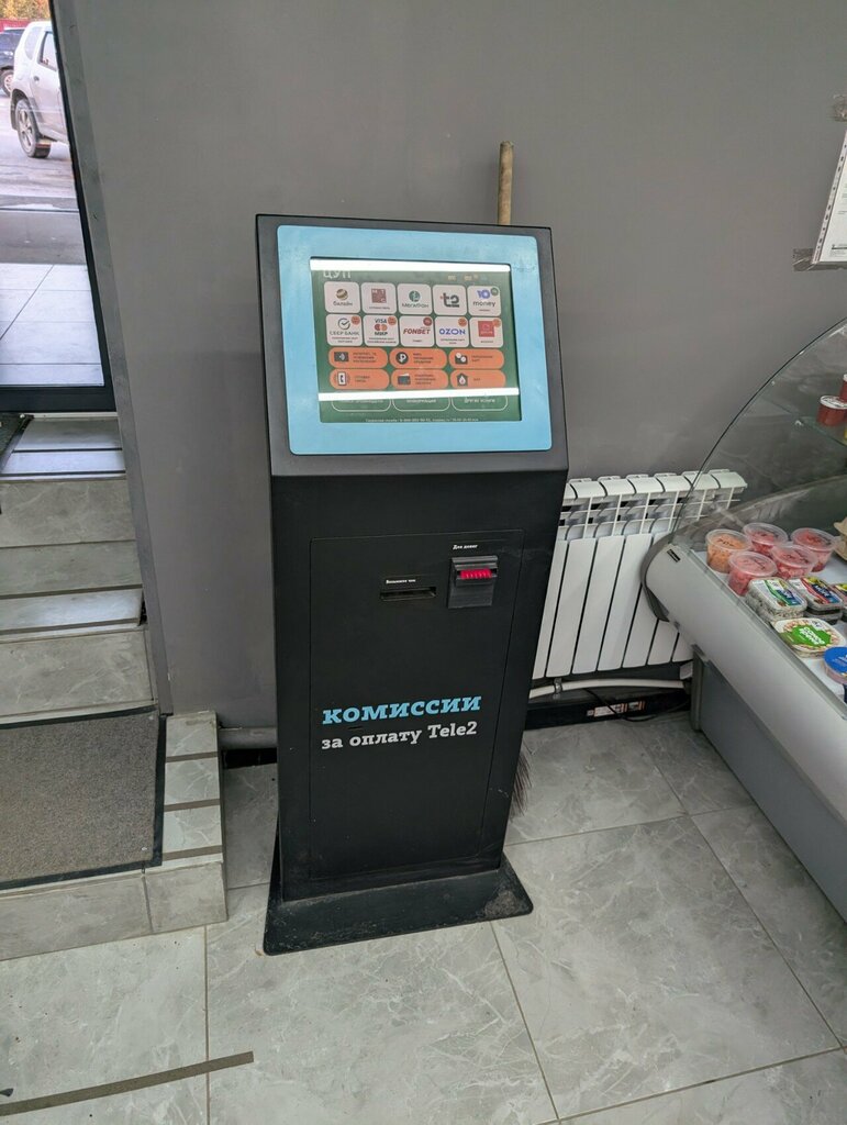 Payment terminal Payment terminal, Perm, photo