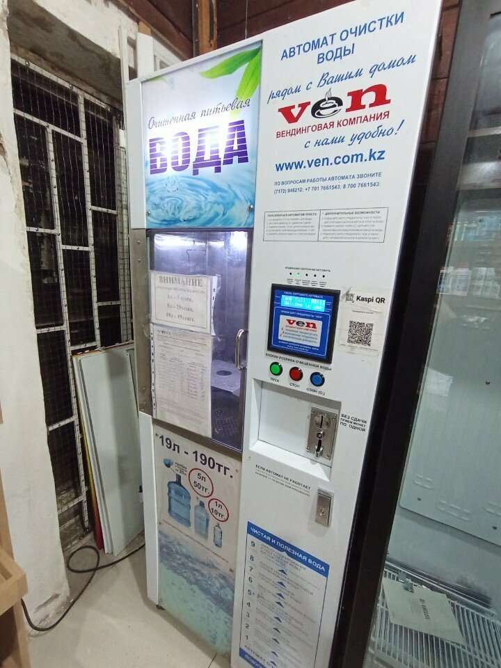 Water store Ven, Astana, photo