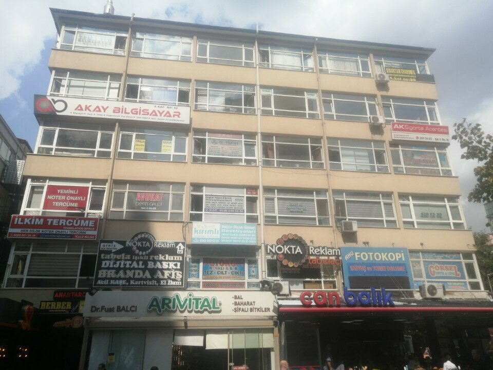 Страховая компания Allianz Insurance, Анкара, фото