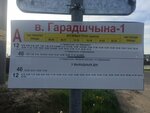 Garadshchyna-1 (Magiliowski rajon, Bujnicki sielsaviet, vioska Haradščyna, 1-ya Solnechnaya ulitsa), public transport stop