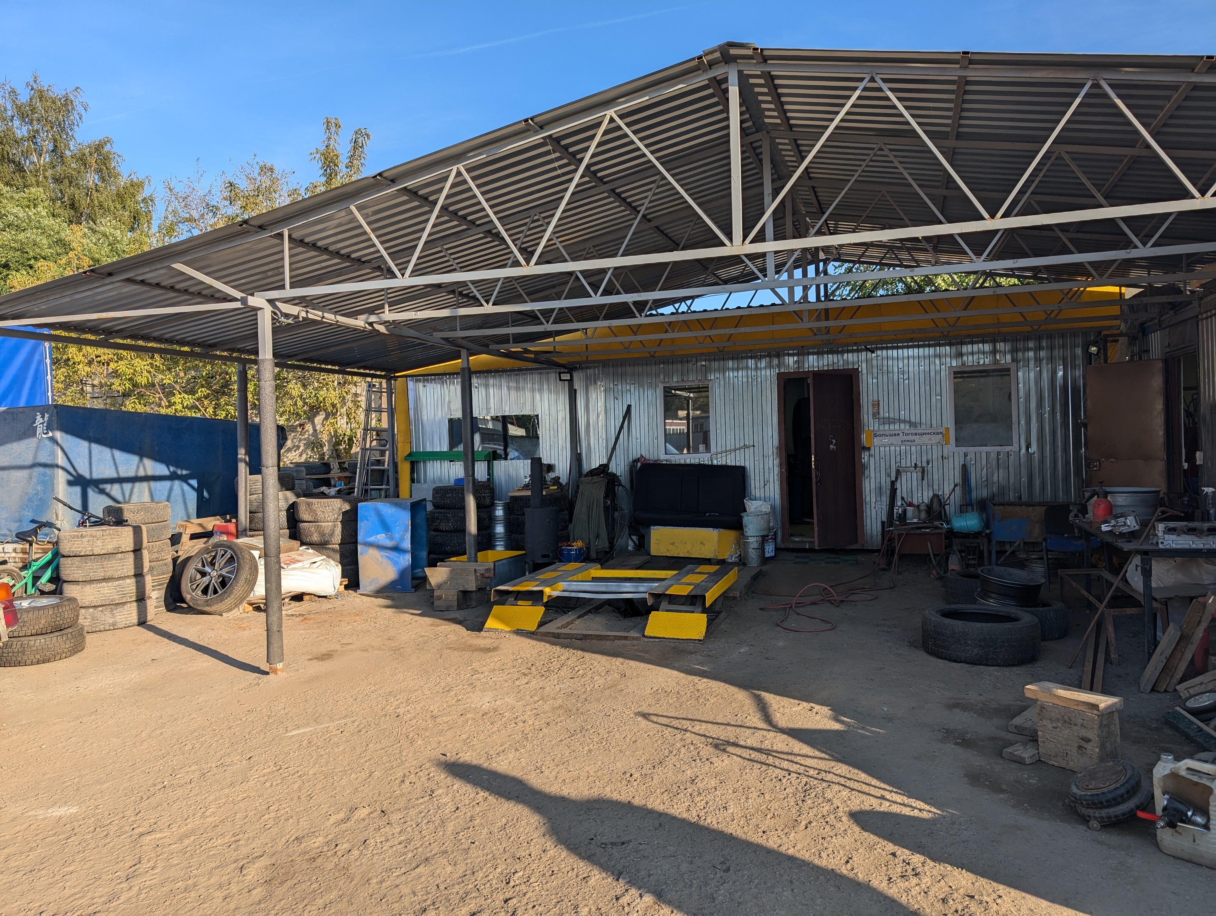 Правка дисков