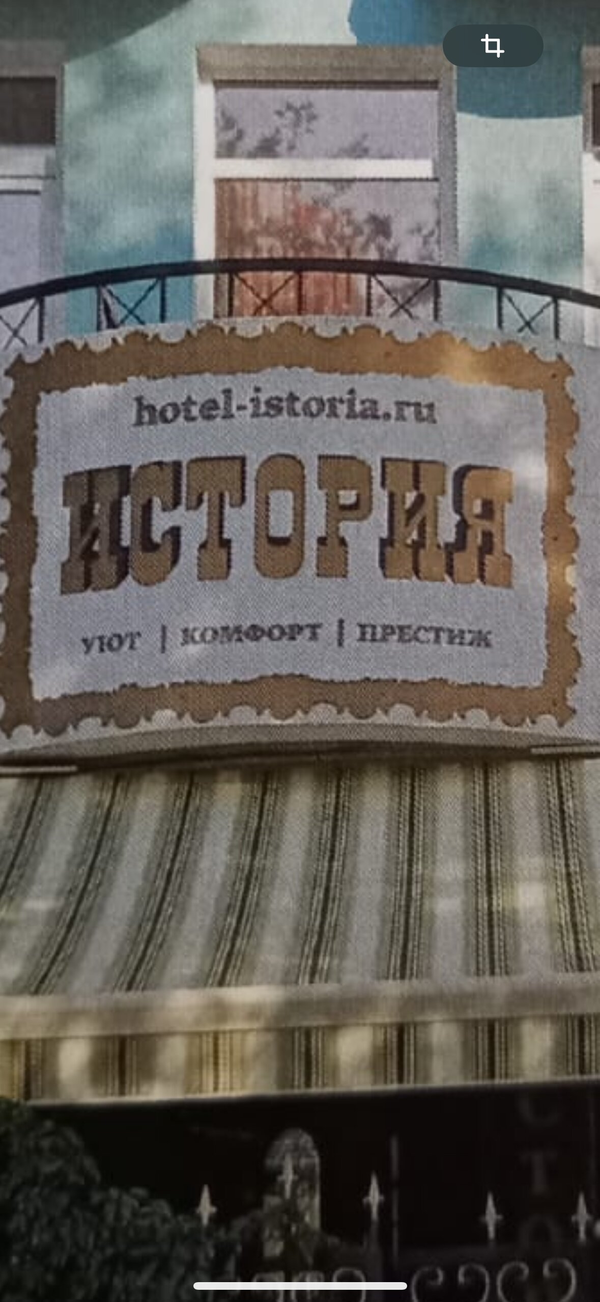 Фото История