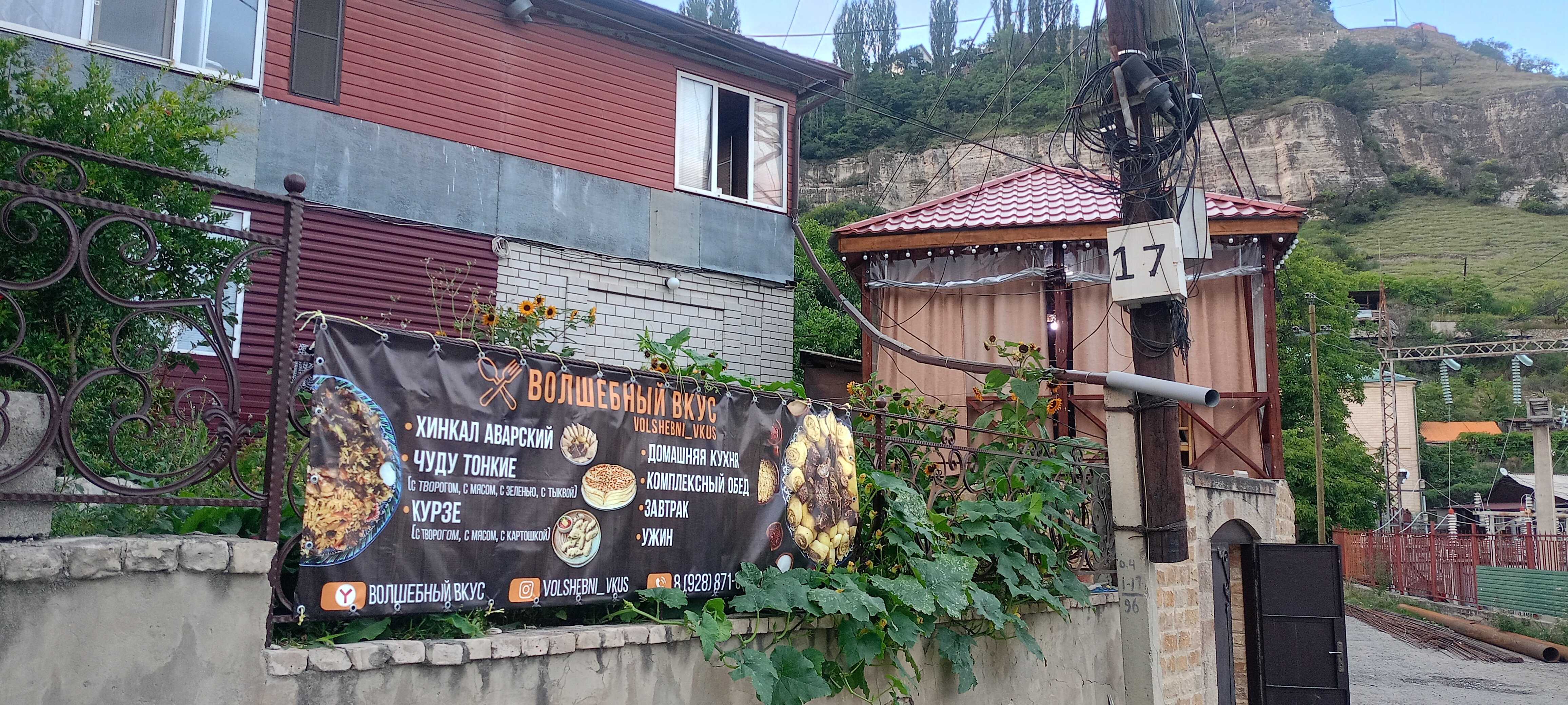 Фото Пейзажи Гуниба