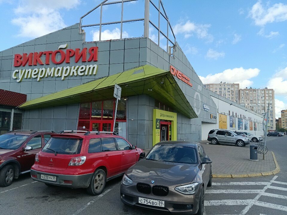 ATM ATM Bank Otkritie, Kaliningrad, photo