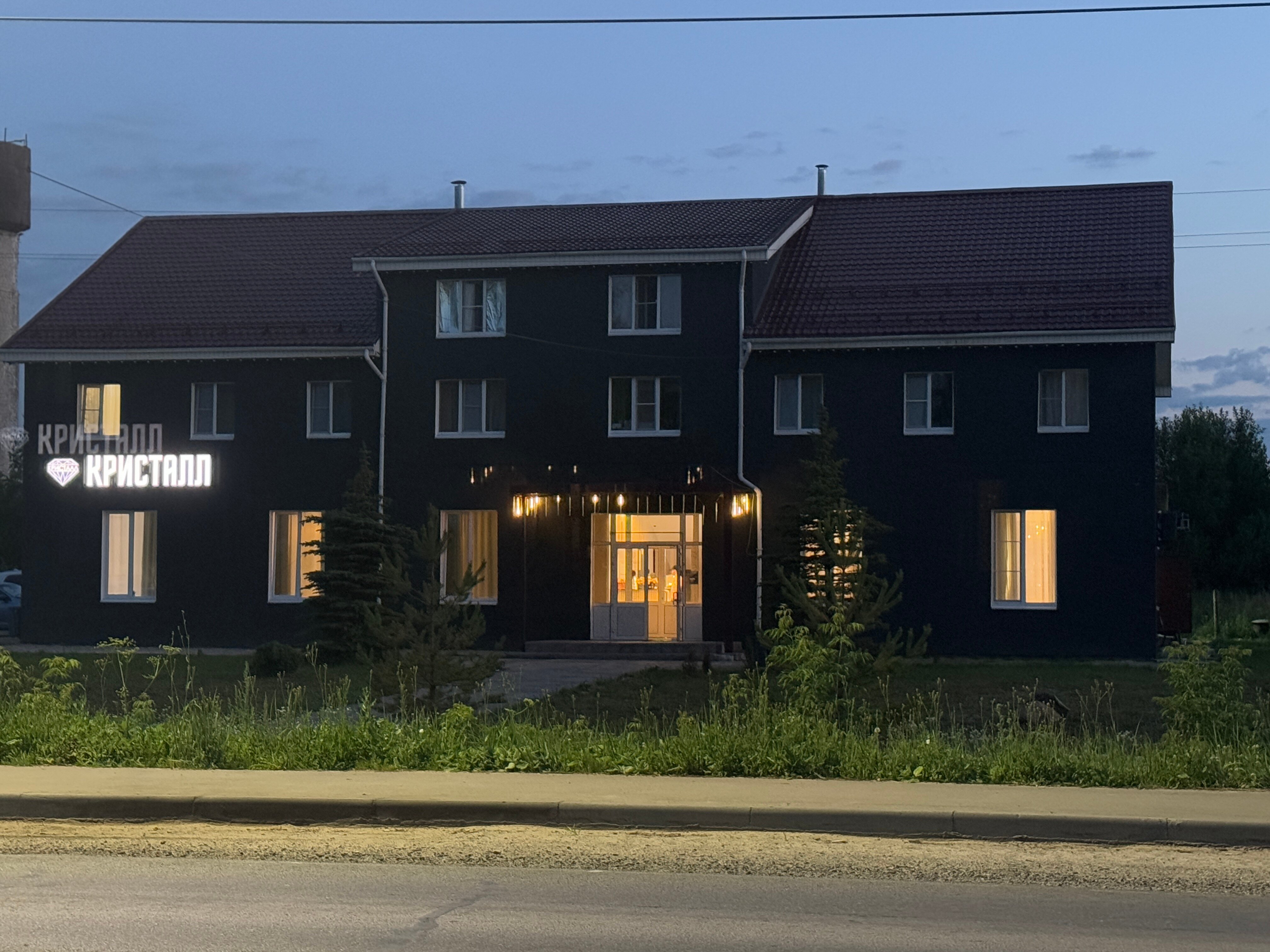 Фото Кристалл