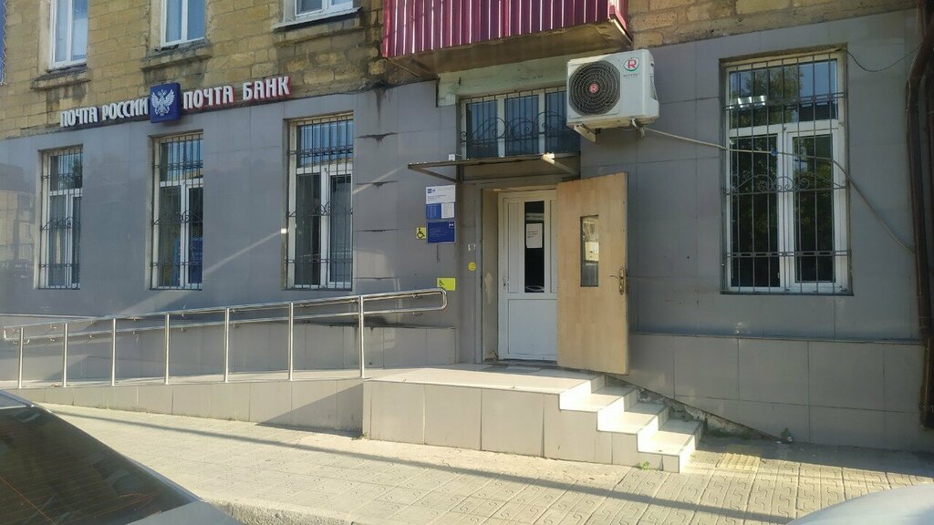 Post office Otdeleniye pochtovoy svyazi Makhachkala 367015, Makhachkala, photo