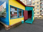Супермаркет (Urvantseva Embankment, 41/1), pescados y mariscos