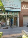 Truth Stationery (Antalya, Muratpaşa, Tahılpazarı Mah., 471. Sok., 1C/1), stationery store