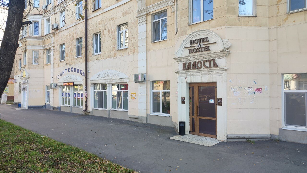 Фото отеля 1