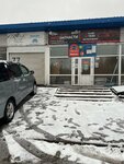 Автоэлектрики на шестом (Kondomskoye Highway, 7к7) ، إصلاح السيارات الكهربائية