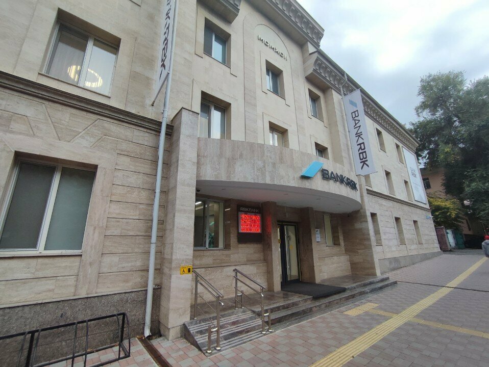 Кофейный автомат Almaty vending company, Алматы, фото