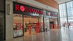 Rossmann (Ankara Province, Kecioren District, Ayvalı Mah., Afra Cad., 1/137B), perfume and cosmetics shop
