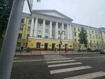ОГУ им. И. С. Тургенева, Философский факультет (Komsomolskaya ulitsa, 95), infraestructura educativa