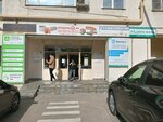 NSP (Karl Marx Avenue, 192), phytoproducts, dietary supplements