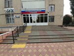 Radio Communication (Mukhit Street, 78), proveedor de servicios de internet