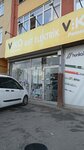 Ant Elektrik Otomasyon (Стамбул, Султанбейли, улица Ататюрк, 94B), магазин электротоваров в Стамбуле