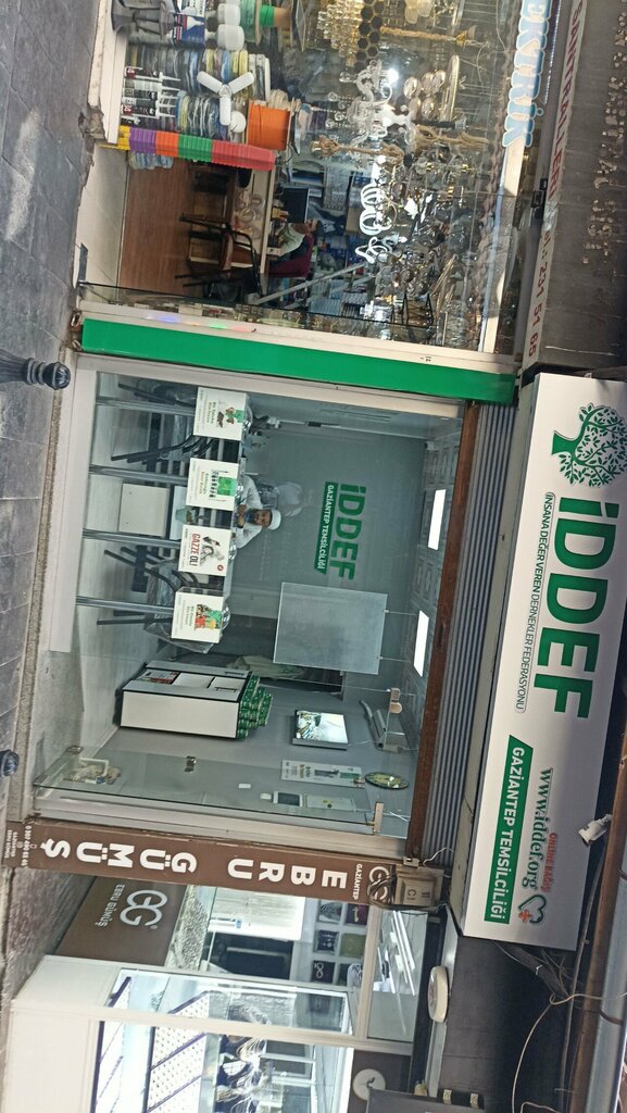 Associations and industrial unions Iddef, Gaziantep, photo