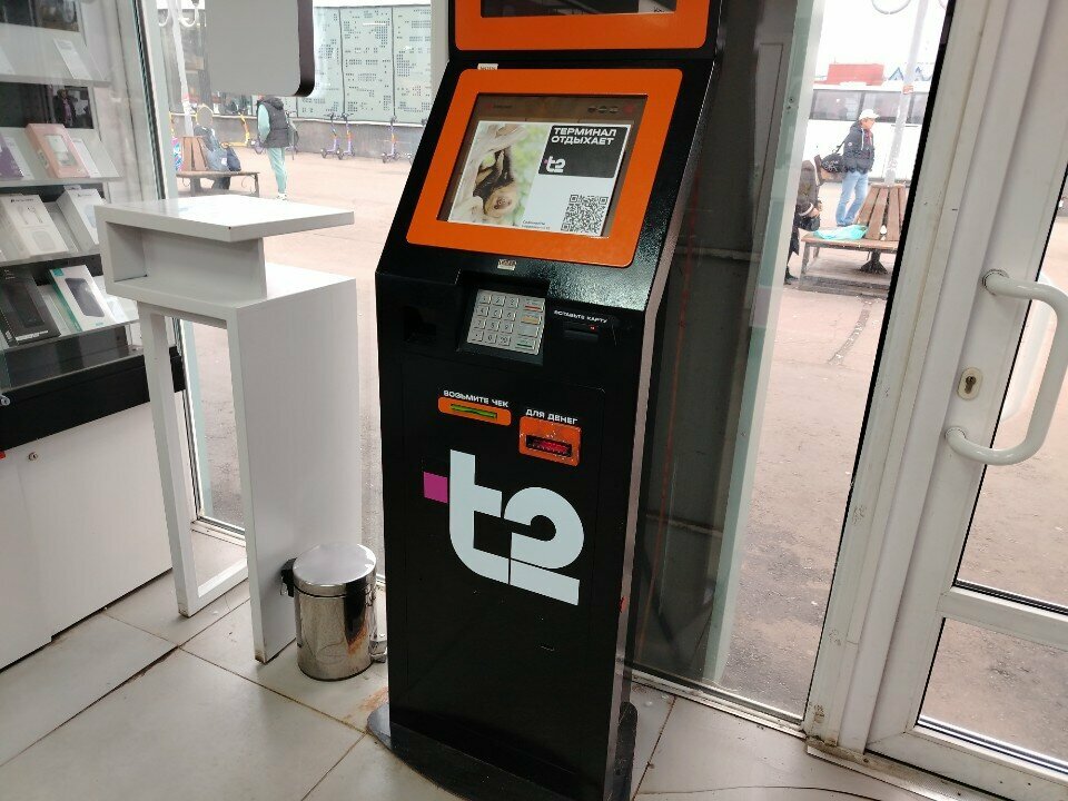 Payment terminal Элекснет, Moscow, photo