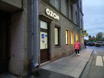 Lotos (Yablochkova Street, 22/3), dry cleaning