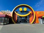 Eyekraft (ulitsa Baumana, 233Б) ، متجر أدوات بصرية